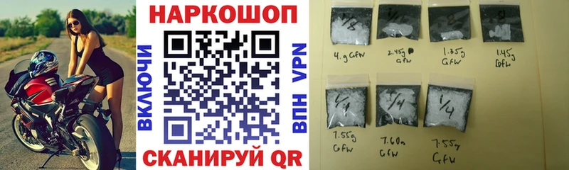 МДМА Клинцы