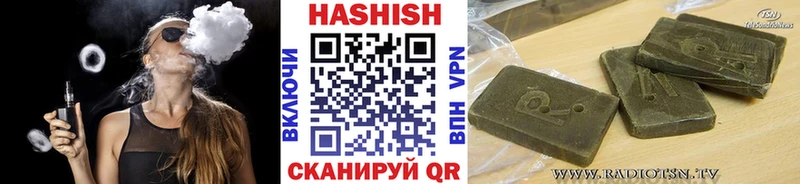Продажа наркотиков Клинцы ГАШИШ  Cocaine  Мефедрон  Конопля 
