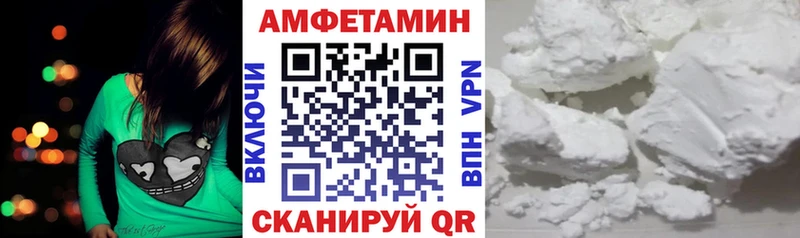 Amphetamine Premium  Клинцы 