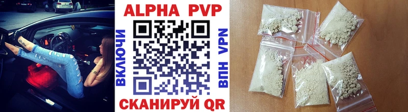 блэк спрут рабочий сайт  Клинцы  A PVP Соль 