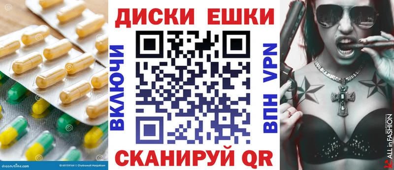 ЭКСТАЗИ mix  Клинцы 