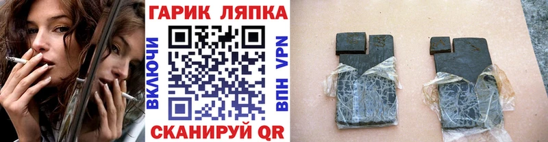 дарк нет Telegram  Клинцы  Гашиш Изолятор 