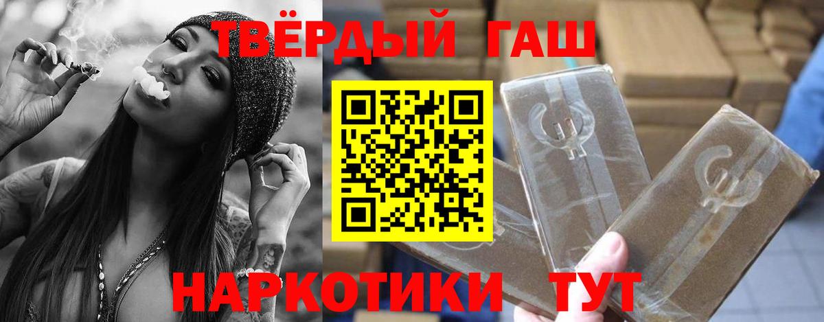 Гашиш Изолятор Клинцы