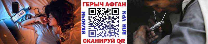 МЕГА рабочий сайт  Клинцы  ГЕРОИН хмурый 