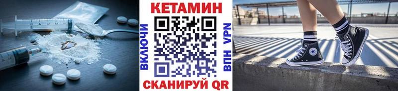 КЕТАМИН ketamine  мега ссылка  Клинцы 