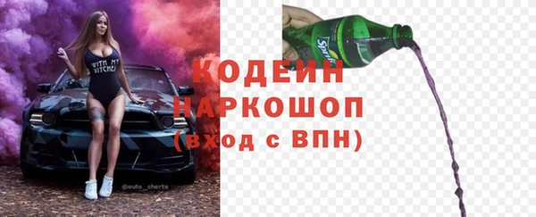 гашишное масло Коряжма