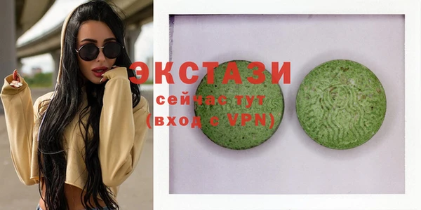 эйфоретик Краснослободск