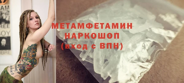 эйфоретик Краснослободск
