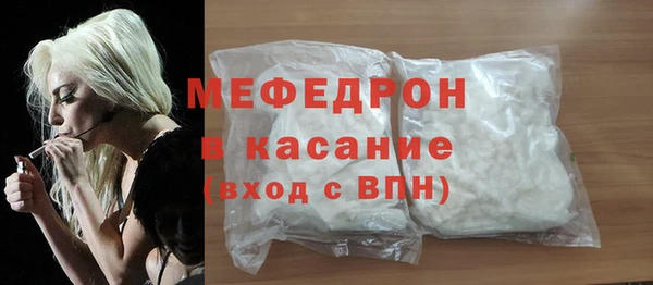 эйфоретик Краснослободск
