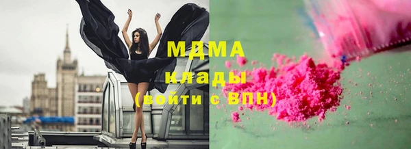 эйфоретик Краснослободск