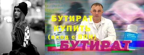 прущая мука Краснотурьинск