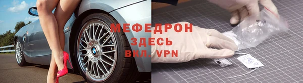 мефедрон мука Дегтярск