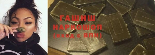 эйфоретик Краснослободск