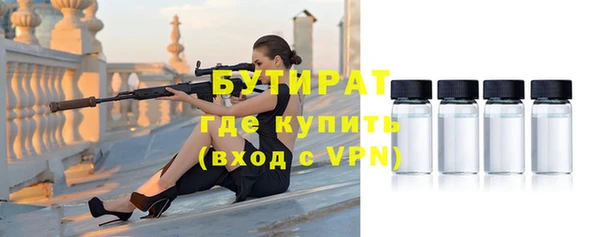 молекула духа Костерёво