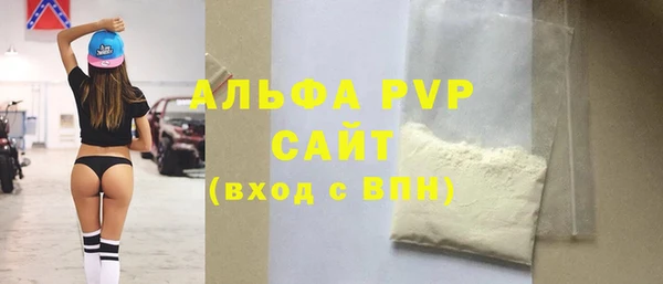 СК Красноперекопск