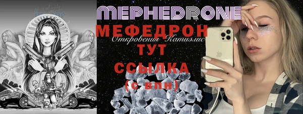 прущая мука Краснотурьинск