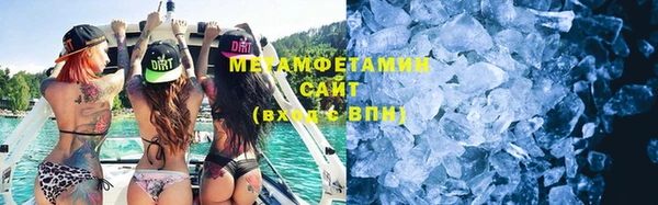 метадон Кулебаки