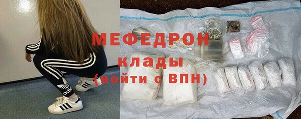 прущая мука Краснотурьинск