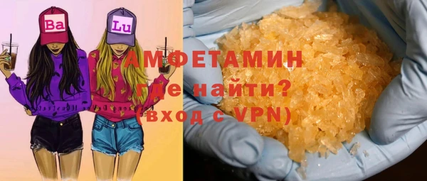 эйфоретик Краснослободск