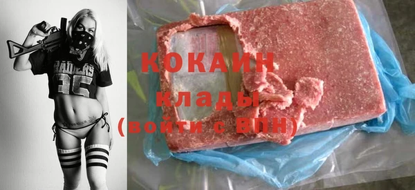 эйфоретик Краснослободск