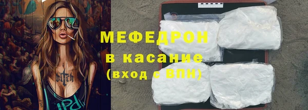 молекула духа Костерёво
