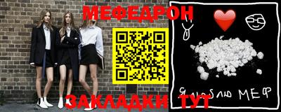 МДПВ Кинель