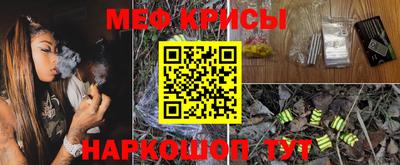 прущая мука Кимры