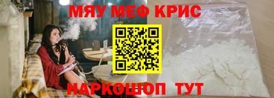 МДМА Кингисепп