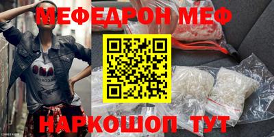 МДМА Кингисепп
