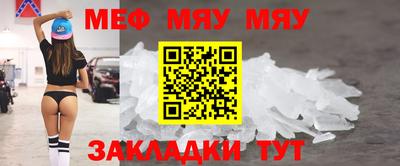 МДМА Кингисепп
