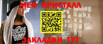 МДМА Кингисепп