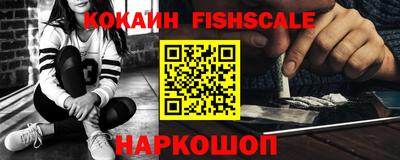 МДМА Кингисепп