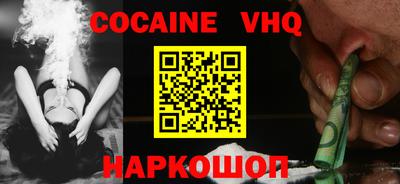 МДМА Кингисепп