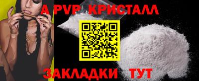прущая мука Кимры