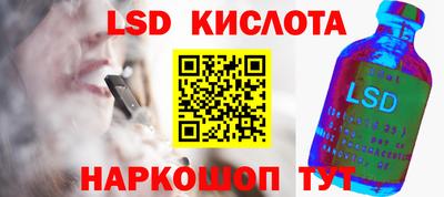 МДПВ Кинель