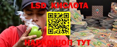 МДМА Кингисепп