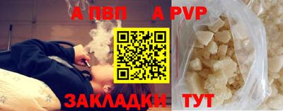МДМА Кингисепп