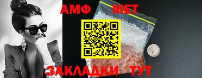 прущая мука Кимры