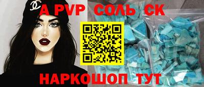 МДМА Кингисепп