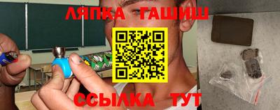МДМА Кингисепп