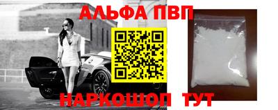 МДМА Кингисепп