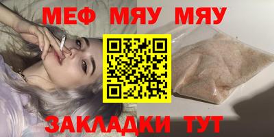 прущая мука Кимры