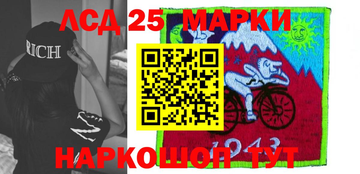 Лсд 25 экстази ecstasy Клинцы