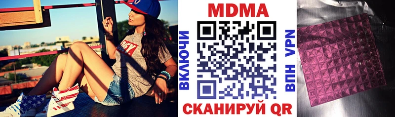 МДМА crystal  Клинцы 