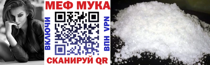 как найти закладки  Клинцы  Меф VHQ 