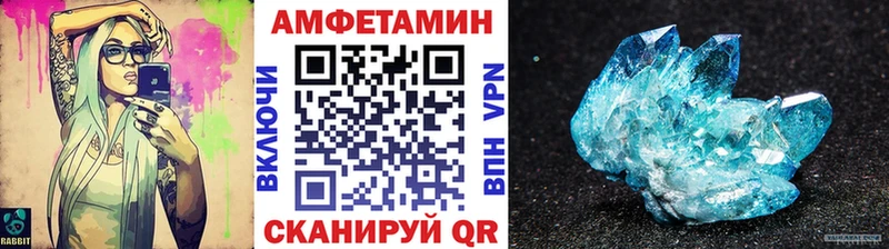Первитин мет  Клинцы 