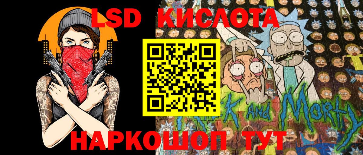 Клинцы  закладка  Вход с VPN  Наркотические марки 1500мкг 