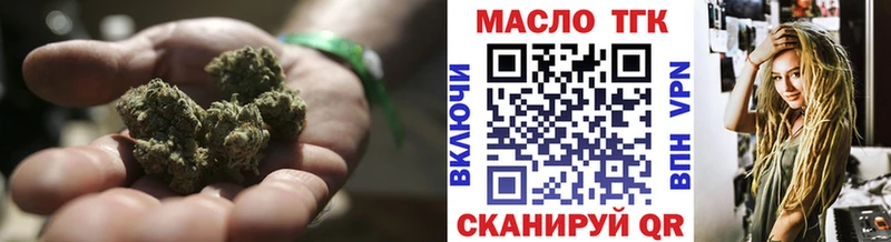 ТГК Wax  Клинцы 
