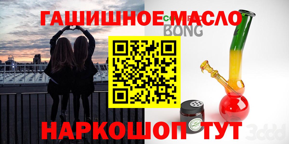 КЕТАМИН Клинцы