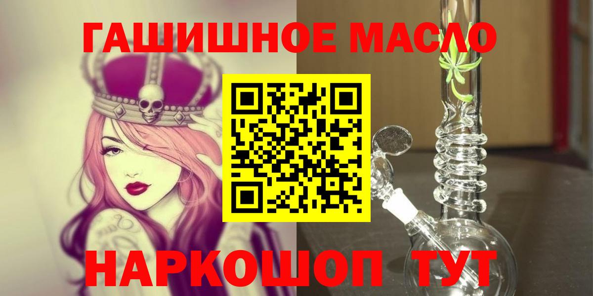 Мефедрон   Кокаин  Клинцы  Вход с VPN  Alpha PVP СК  